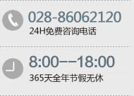 道县男科医院