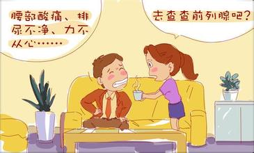 引起慢性前列腺的原因是什么?