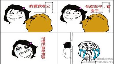 最有效的缓解早泄的方法"