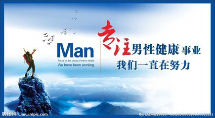 道县男性不射精要怎么办