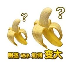 道县男科医院专家介绍阴茎短小有什么危害