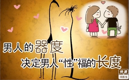 道县较好男科医院做阴茎延长术有哪些好处?